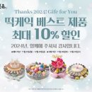 빚은(여수여천점) 네이버블로그