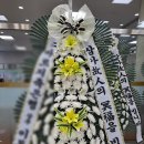 영산포농협장례식장 이미지