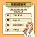 엄마마음소아청소년과의원 이미지