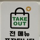 봉스꼬마김밥 이미지