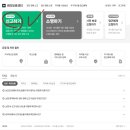 필부서비스 | 네이버 블로그 글 도용? 네이버 권리보호센터에 무단 도용 권리침해 신고로 게시중단 조치하기