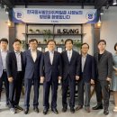 동서하이테크 이미지