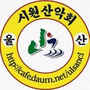 8월 25일 화요일 문수산 이미지