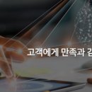 모든관리주식회사 이미지
