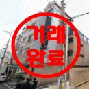 원스타공인중개사사무소 이미지