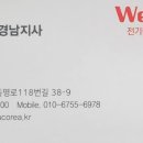 류길상피자 부산사하점 네이버블로그