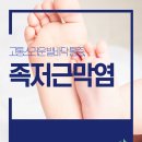 한양마취통증의학과의원 이미지