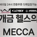 제이투피트니스 이미지