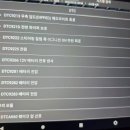 혜광오토미션 이미지