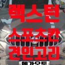 보성이엔지 이미지