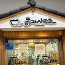 흙과사람들 이미지