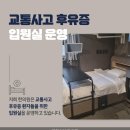 강동길동매일365한의원 이미지