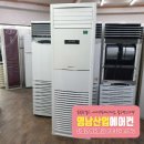영남에어컨 이미지