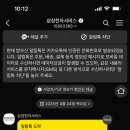 노트북서비스센터 이미지