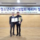 정읍시청소년수련관 이미지