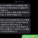 김사부의곱창명가부천