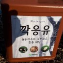 삼성농약사 이미지