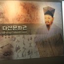 춘초몽 이미지