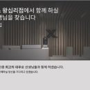 [성동구] 엘투휘트니스 왕십리점에서 경력직/신입 트레이너를 모집합니다. 이미지