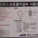 신영설비 이미지