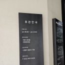 남동논현도서관 이미지