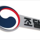 큰나라찬사회적 협동조합 - 3143 | 큰나라찬사회적 협동조합