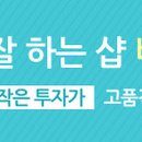 티니헤어프렌드