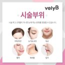 블리비의원 이미지