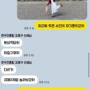4월은 데이트의 달