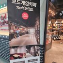 레드버튼 인천논현점 이미지