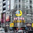 나고야 - 금정구 체육공원로399번길 325-11 | 나고야