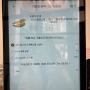 카페인중독고양 - 고양시 덕양구 화중로152번길 30 | 고양 스타필드 맛집 카페인중독 두바이와플 매장 가격 후기