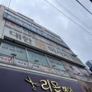 효자약손 이미지