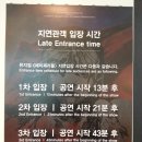 장발장(Jean Valjean) 이미지