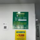 드림도수안마원 이미지