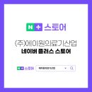 에이원의료기 이미지