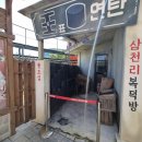 금성체육사