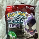 공임나라 선암점 이미지