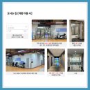 주식회사 에스지유 이미지