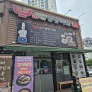 더참맛수육국밥오창 | [오늘의 점심] 대한민국 명장이 만든 명장국밥 오창본점/오창 국밥 추천 짬뽕수육국밥 솔직 후기