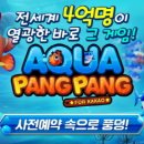 입소문컴퍼니 이미지