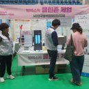 리클존