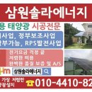 2021년 주택용 태양광 대여사업 - 8.19 충주시 금가면 오석리 이미지