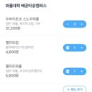 와플대학배곧타운캠퍼스