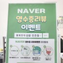 행복만두김밥 이미지