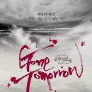 뮤지컬 「곤 투모로우」 23.08.23