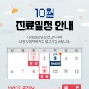 든든한마취통증의학과의원 이미지