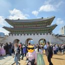 동양도서관 앞 | 경복궁 둘러보기 / 서울 시티투어버스(타이거 버스) 탑승후기 / 청담동 맛집&amp;카페 - 청국장밥, FOWS