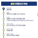 이마고 | 놀다 코타키나발루 아이랑 까왕 반딧불투어 후기, 이마고 몰 Sushi Zanmai 에서 점심