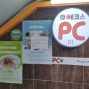 에코스PC방 구의점 이미지